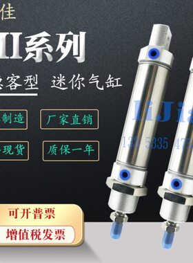 M85X405迷你DC*0S20*X1*气动/30M* 不锈钢CAIC25亚德客50IX1 型16