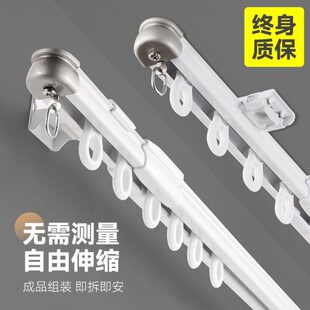 轨窗帘杆窗帘轨道滑轨直可伸缩双轨顶装导轨滑道静音定制单侧装轨