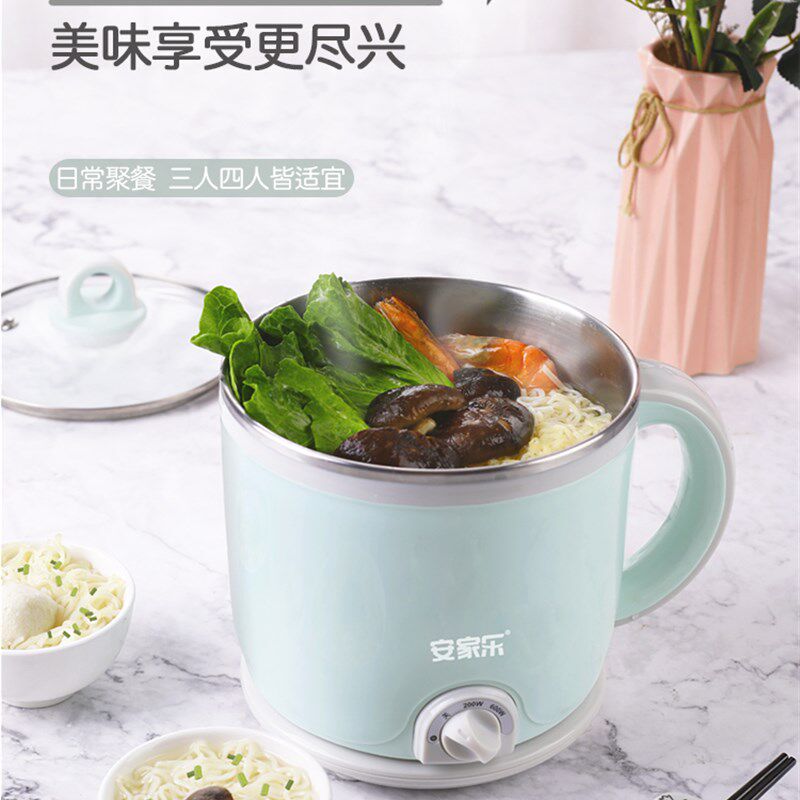 安家乐宿舍学生煮面小锅寝室神器迷你火锅小功率家用多功能小电锅图片