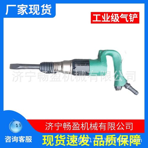 气动铲 气动除锈器 凿碎机 C4/C6/C7气铲 冲击除锈机  风镐 气铲