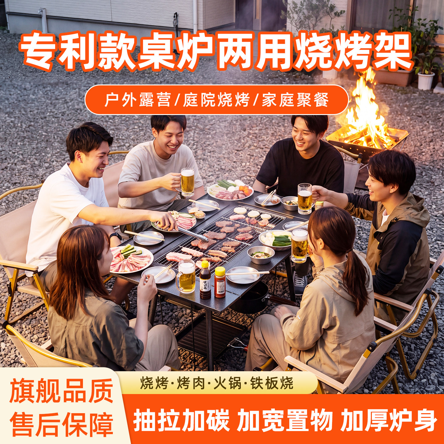 户外烤炉烧烤架木炭炉子家用碳烤炉折叠便携加厚不锈钢烤肉炉架子