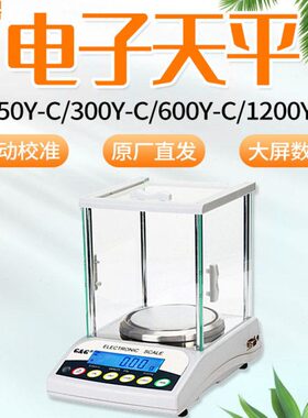E   CY-双E0EC Y-0CY-C60 杰电子天平0EY-150称30120
