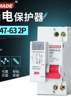 16L 32Z332A) ///L空开ADPA25NAEE(空气开关A-/20 10漏电保护器D0