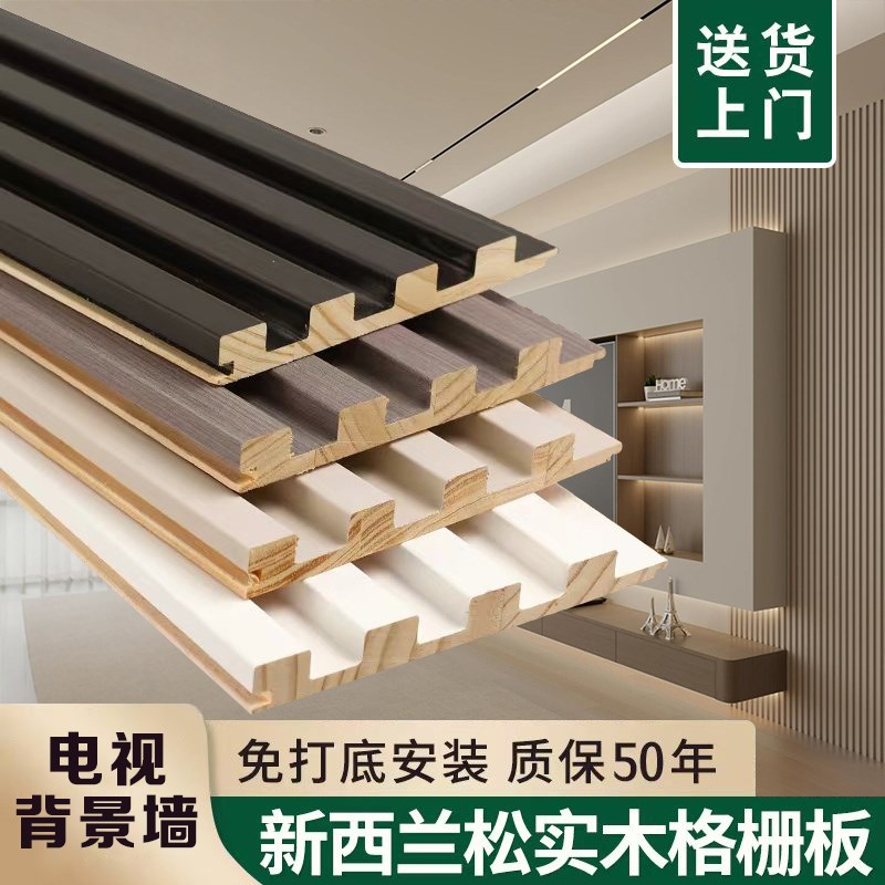 电视柜实木格栅板电视背景墙装饰格栅栅格板影视墙U格栅凹凸格栅