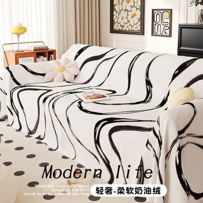 huh暖全盖u【沙发套罩】新款沙发垫沙发单人盖布感整张一沙发巾绒