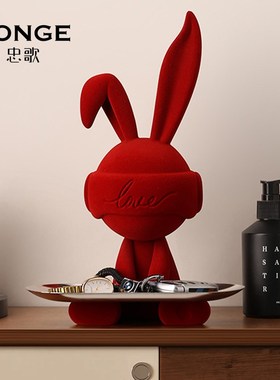创意红色兔子置物架客厅玄t关钥匙收纳托盘装饰高级感摆件生日礼