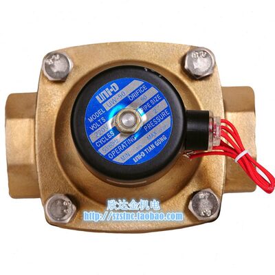 DV50开关NDC 气UN50GOW阀电磁阀0控制T-2WA --I5022024V水IU代替N