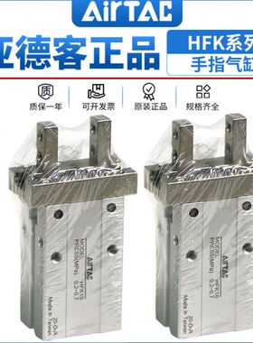 F夹爪指/气动气缸Z手25亚德客R/6/10/16/H/H/HFP/H/20FHFKFY-32