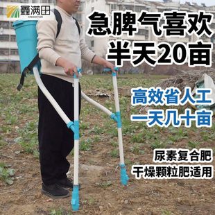 农用玉米施肥器追肥器手动洒播撒丢放肥料点肥桶神器下化肥机工具