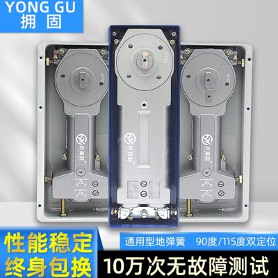 玻璃门地弹簧H220B重型不定位地簧弹无框门大门地簧地弹璜通用型