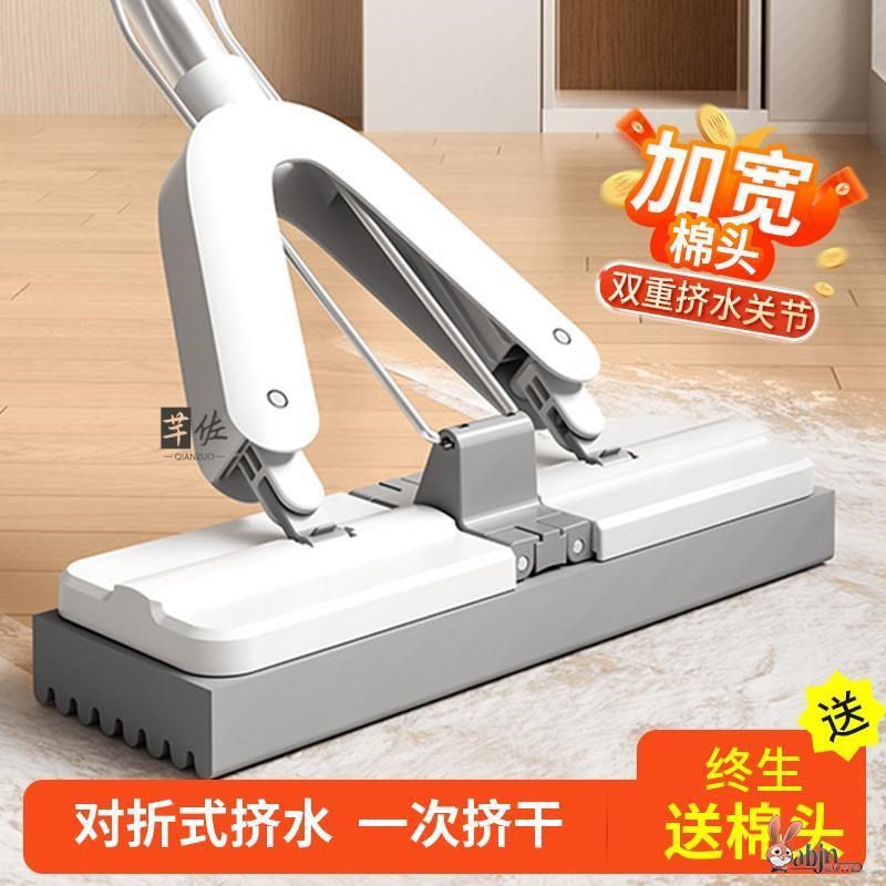 免手洗挤水平板海绵拖把2024新款家用一J拖净吸水对折胶棉拖地神