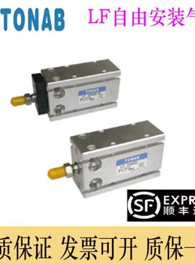 - K TO自由* 气缸2510LF153020 N2532安装5/AB速易20/16/可/10 型
