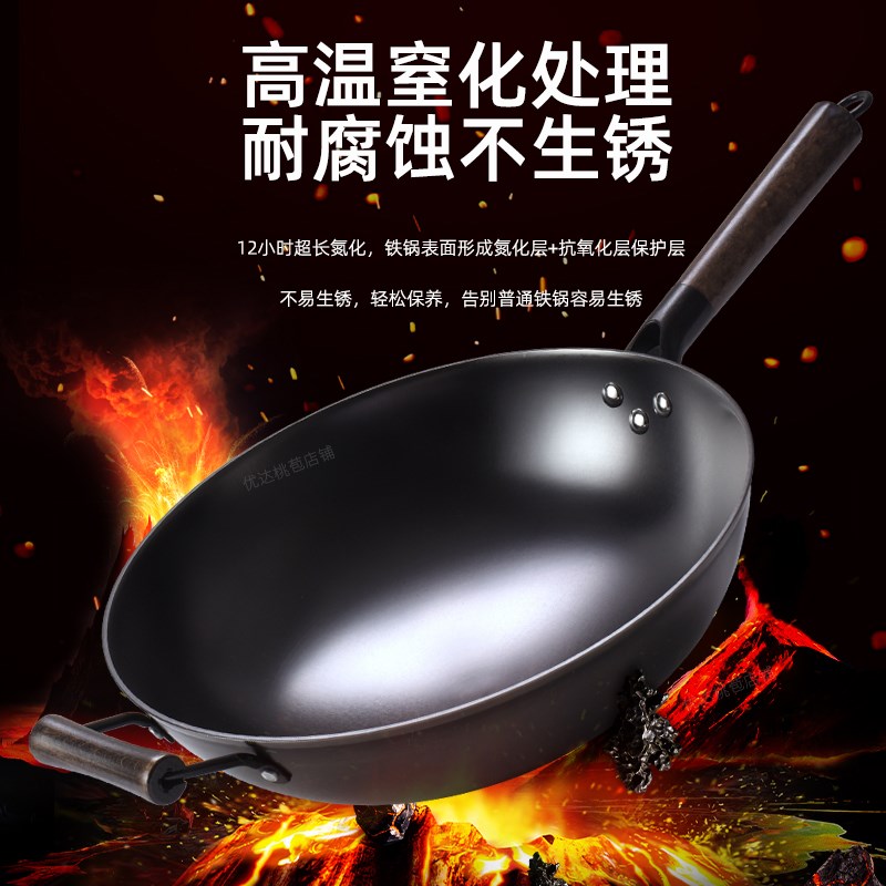 铁锅3500W凹面电磁炉铸铁不生锈E无涂层不穿洞圆底不易粘锅炒菜锅