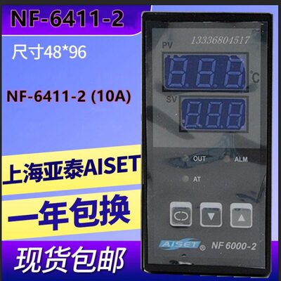 2F-010A泰亚温控器F上海6464N60)(-11F-V-仪表N11(N0-2智能N2表)