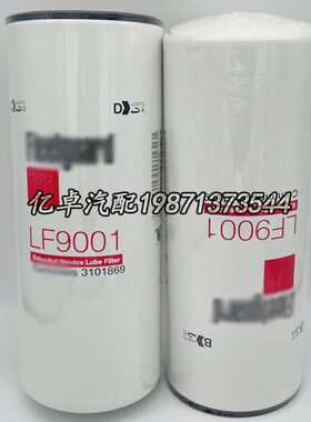 /114028LF636098310 LF 40P591/0 68000982机油滤芯5LF99900618/7