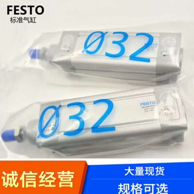 6-4050128050032-20-0N-0--C250-P-A-V-160--1505D-P气缸-10-0403