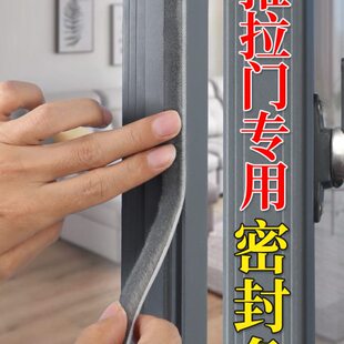 玻璃门防撞隔音大门推拉门防撞垫窗户平开窗角缓冲垫门缝垫茶几桌