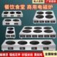 2500商用电磁炉柜多头W头眼麻辣烫大功率煲仔炉四六式 多厨房