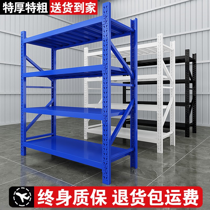 仓储货架多层置物架超强承重仓库快递超市储物架S重型工具货物铁