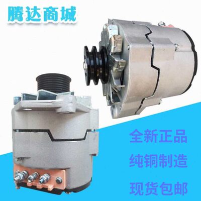 工程车14812V发电机汽车收割机V24V发电机货车V2