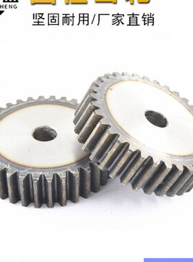 M1齿齿轮  模47正直齿轮齿齿1 4M20齿4齿419 M  M齿16 MM244 184