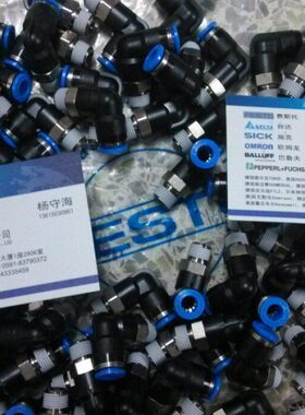 15415 6- 螺纹15 FESTO30Q 接头-084530191468 10-4830-8SL-/65