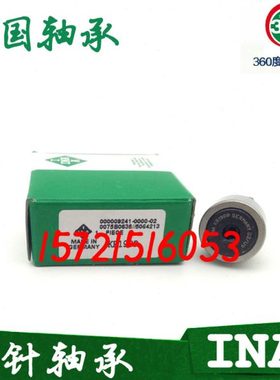 进口INA轴承 KR16 19 22 26 30 32 35 40 47 52 62 72 80 PP PPA