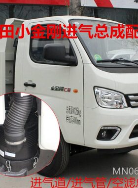 空滤田瑞沃进气管30PLUS/福/20S1金刚空气滤芯2025总成小金刚适配