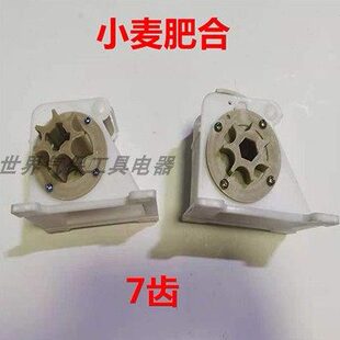 肥小麦肥合农用肥料盒肥化机配件大型盒排肥大全箱盒盒播播施肥种