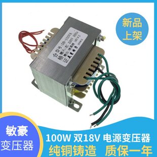 86V变压器3ALM1875隔离电源E182I牛 0W 10转*220 变压器功放板V火