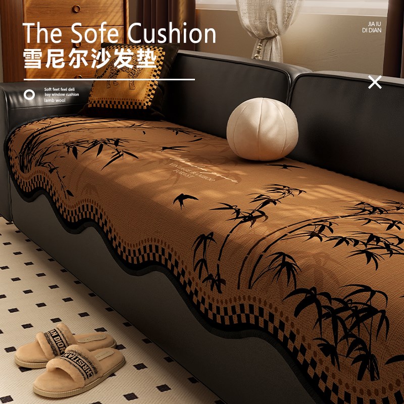 异形沙发b垫四季通用新中式高级感一片式防滑固定沙发盖布巾坐垫