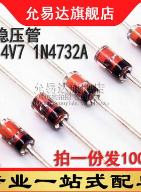 1W (7V7-0只)414DOA  4101管稳压W32N1