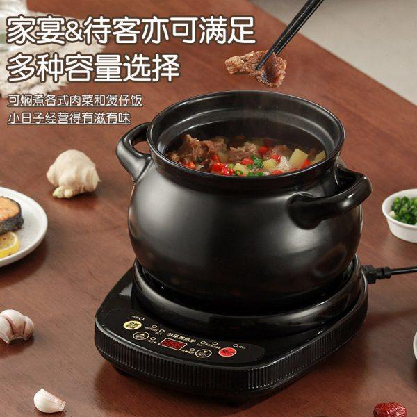 全自动电砂锅智能煲汤煮粥神器大容量家用砂锅bb煲陶瓷电炖锅汤锅,厨房电器,电炖锅/煲汤锅/电炖盅,淘宝优惠券,粉丝福利购,淘宝优惠卷