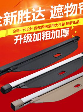 211-内饰-款i7后备箱帘19专用45全新帘隔板胜达13-遮物x北京现代