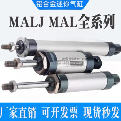 X140*7550LAL-/5X70350S铝合金MA/25-X1U25迷你气缸X150CA6XX10JM