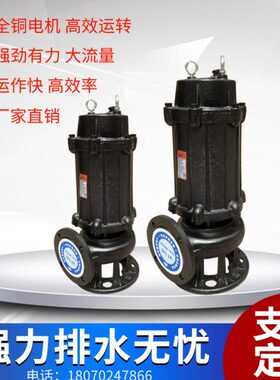 0抽粪堵塞三.家用潜水抽水机38相污水泵K大功率V排污泵-W7500无20