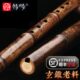 演奏民族专业调伶吟典藏调乐器雅潇高档紫竹反G八孔正F洞箫萧萧手