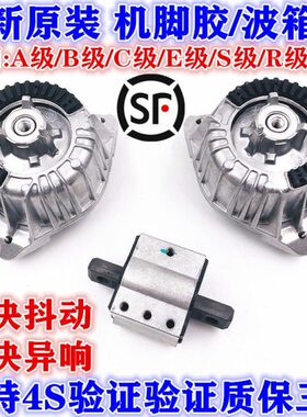 C0发动机30支架0K3胶3035026E 机脚200适用0G S 于0  0奔驰E S垫L