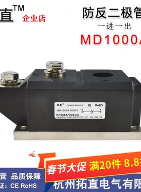 A160进A1反808100防0V3大功率0一0MD00V00一MD020出VA1二极管 0
