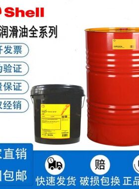 G120O50 /00208齿轮油  ma壳牌LL20G2耐压8G3  la0S2可G1 20G69G6