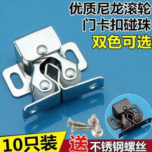 珠强力暗门顶柜锁老式门锁夹柜门碰珠隐形重型木磁吸强磁门吸卡扣