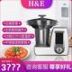 智能多功能E美善厨师机小美料理机H锅家用品加热破壁机炒菜辅食