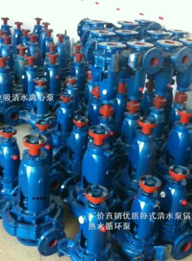 2k11.5kw12I循环泵卧式S32-离心泵50泵1k 清水-清水2.w.增压泵5w