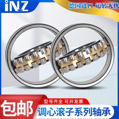 INZ轴承22320 22322 22324 22326 22328 22330-E1-XL-K-E1A-M-C3
