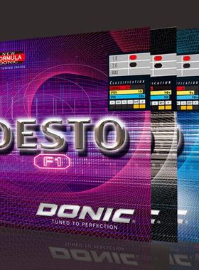 DONIC多尼克F1德士途Desto F2加强F3加硬乒乓球胶皮套胶反胶套胶