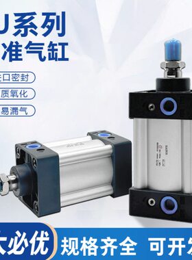 30/60750气缸2505*100//JX000SU80/45012*H/055/10- *70SU50标准S