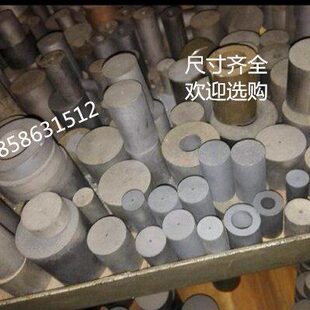 G50圆柱 3025 1835高 合金柱直 16MM棒8 整体Y径20钨钢合金40圆