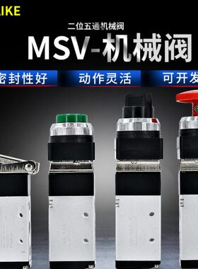 V一进二出阀气动阀手动向机械阀开关按钮阀225气缸阀换气控制S86M