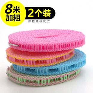 防风旅行晒加粗绳8米晾衣绳绳子凉衣绳晾宿舍挂衣晒绳被户外防滑