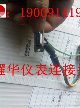 +上海传感器eA6A1电子秤华X9孔插座小K3配件耀仪表2A919地磅-+头0